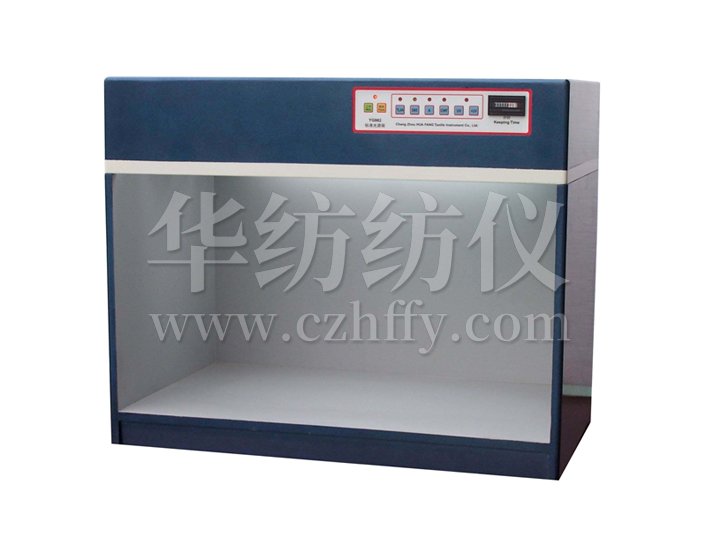 YG982A型標(biāo)準(zhǔn)光源箱