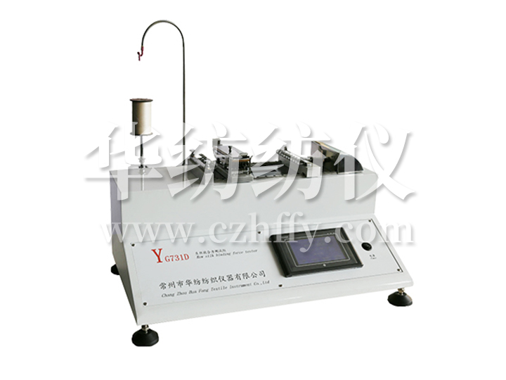 Y731D型抱合力機(jī)