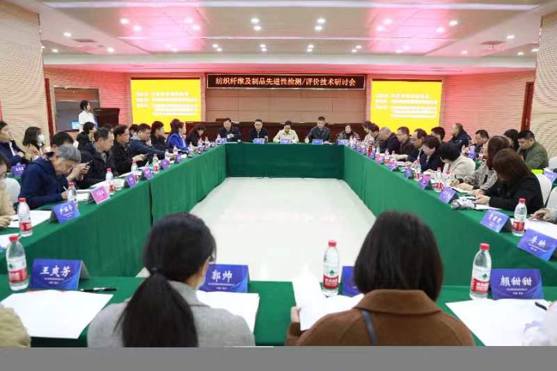 我公司熱烈歡迎各界領(lǐng)導(dǎo)專(zhuān)家來(lái)華紡開(kāi)產(chǎn)品研討會(huì)！